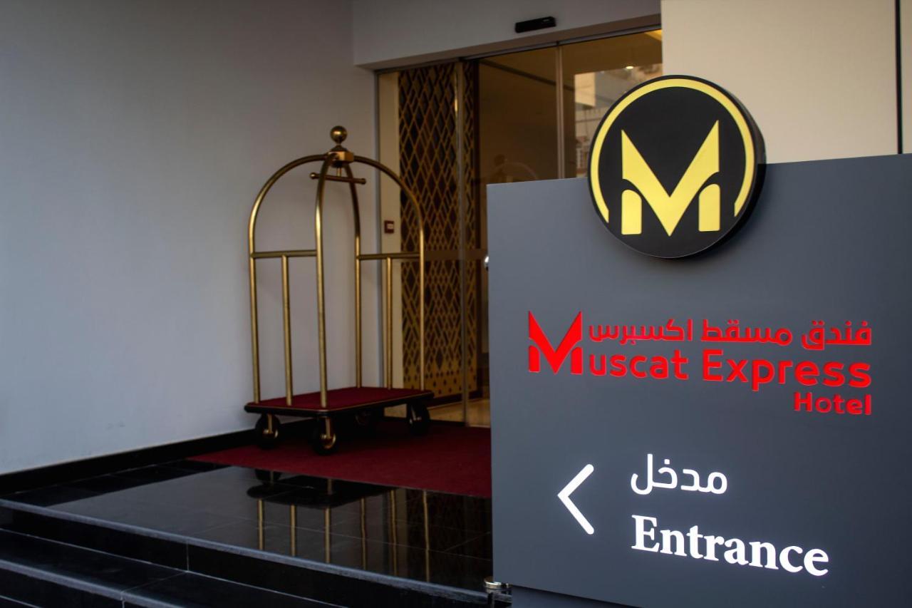 Muscat Express Hotel Екстериор снимка